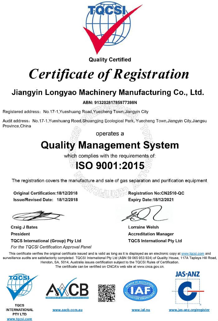 ISO9001证书（英）2018更新
